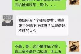 林周遇到恶意拖欠？专业追讨公司帮您解决烦恼