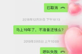 林周如果欠债的人消失了怎么查找，专业讨债公司的找人方法