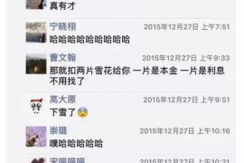 林周为什么选择专业追讨公司来处理您的债务纠纷？